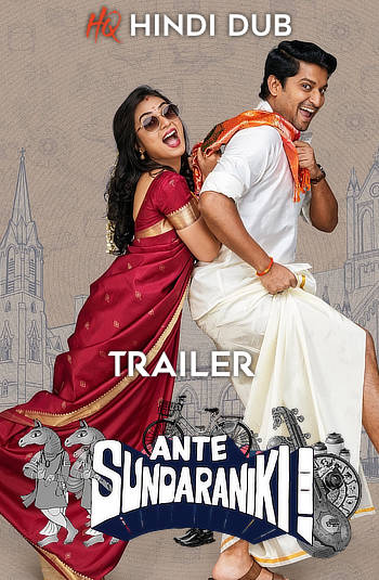 Ante Sundaraniki (2022) [Hindi HQ-Dub TRAiLER] – NaNi | Full Movie | [RELEASED!] Exclusively on HDHub4u