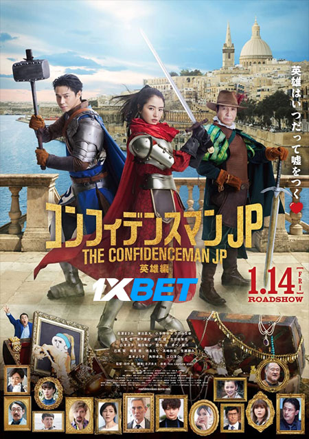The Confidence Man JP Episode of the Hero (2022) Hindi (Voice Over)-English Web-HD x264 720p