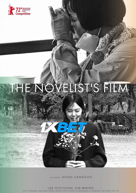 The Novelist’s Film (2022) Hindi (Voice Over)-English Web-HD x264 720p