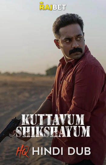 Kuttavum Shikshayum (2022) [HQ Hindi-Dub] WEB-DL 1080p 720p & 480p [x264/HEVC] HD | Full Movie