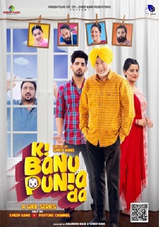 Ki Banu Punia Da 2022 WEB-DL Punjabi S01 Complete Download 720p 480p