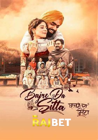 Bajre Da Sitta 2022 Punjabi Movie Download CAMRip [720p]