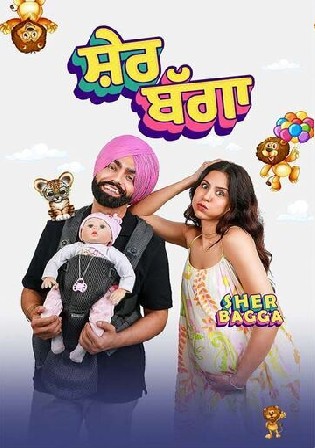 Sher Bhagga Full Punjabi Movie Download