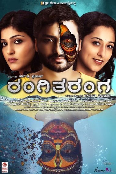 Rangi Taranga (2015) WEB-HD [Hindi DD2.0 & Kannada] Dual Audio 1080p & 720p & 480p x264 | Full Movie