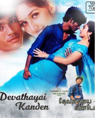 Devathayai Kanden (2005) Web-HDRip [Hindi DD2.0 & Tamil] Dual Audio 1080p & 720p & 480p x264 | Full Movie