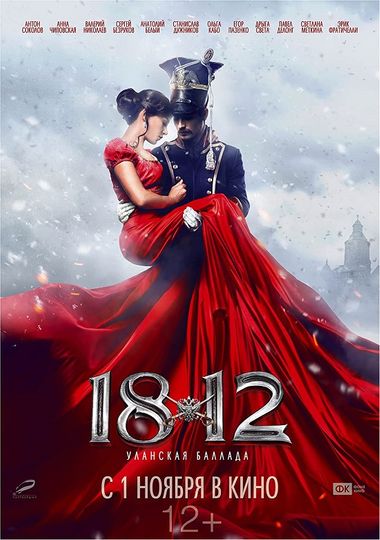 1812 Ulanskaya ballada (2012) BluRay [Hindi DD2.0 & Russian] Dual Audio 720p & 480p x264 ESubs HD | Full Movie