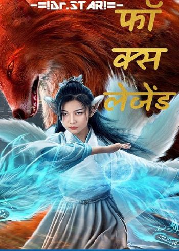 Fox Legend 2019 Hindi Dual Audio Web-DL Full Movie 480p Free Download