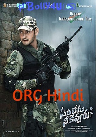 Sarileru Neekevvaru 2020 Hindi Dubbed ORG Full Movie Download HDRip bolly4u