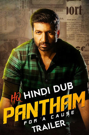 Pantham (2018) [Hindi HQ-Dub TRAiLER] – Gopichand | Full Movie | [VerySoon!] Exclusively on HDHub4u