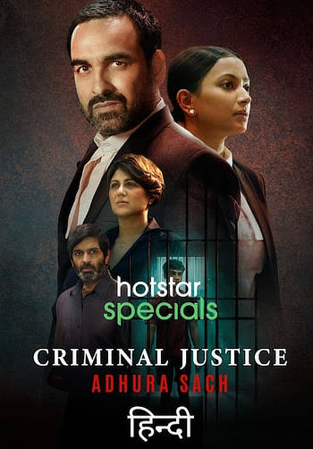 Criminal Justice: Adhura Sach (Season 1) WEB-DL [Hindi DD5.1] 1080p 720p & 480p [x264/ESubs] HD | ALL Episodes [HotStar]