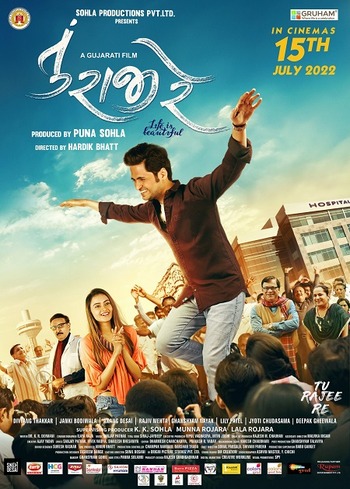 Tu Rajee Re 2022 Full Gujarati Movie 720p 480p HDRip Download