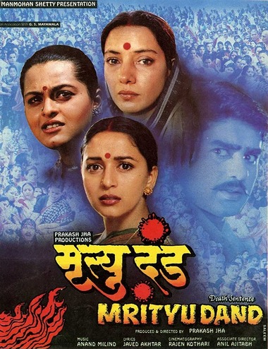 Mrityu Dand (1997) WEB-HD [Hindi DD2.0 ] 720p & 480p x264 ESubs HD | Full Movie