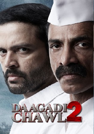 Daagadi Chawl 2 2022 WEB-DL Marathi Full Movie Download 1080p 720p 480p