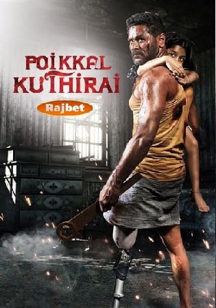 Poikkal Kuthirai 2022 Hindi HQ Dubbed Movie Download WEBRip 720p 480p Bolly4u