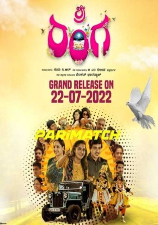 Sri Ranga 2022 WEB-Rip 800MB Bengali (Voice Over) Dual Audio 720p Watch Online Full Movie Download bolly4u