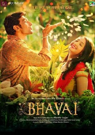Bhavai 2021 Full Movie Download HDRip 720p 480p Bolly4u