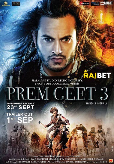 Prem Geet 3 (2022) Hindi HDCAM 1080p 720p & 480p x264 [CamRip] | Full Movie