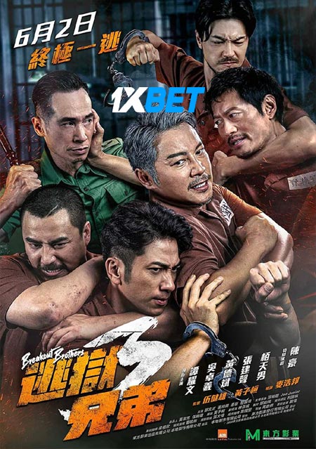 Breakout Brothers 3 (2022) Hindi (Voice Over)-English WEB-HD x264 720p