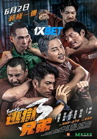 Breakout Brothers 3 2022 WEBRip Hindi (Voice Over) Dual Audio 720p