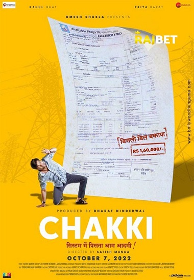 Chakki 2022 Hindi HDCAM 1080p [(Fan Dub)] Download