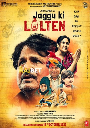 Jaggu Ki Lalten 2022 Pre DVDRip Hindi Full Movie Download 720p 480p