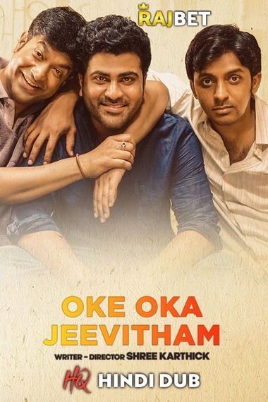 Oke Oka Jeevitham (2022) [HQ Hindi-Dub] WEB-DL 1080p & 720p & 480p [x264/HEVC] HD | Full Movie