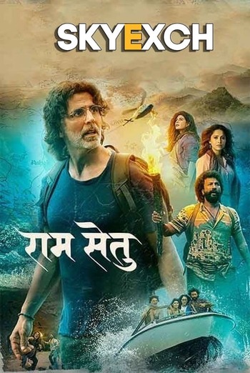 Ram Setu 2022 Full Hindi Movie 720p 480p Download