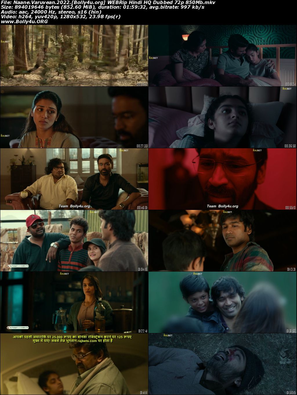 Naane Varuvean 2022 WEBRip Hindi HQ Dubbed Full Movie Download 1080p 720p 480p