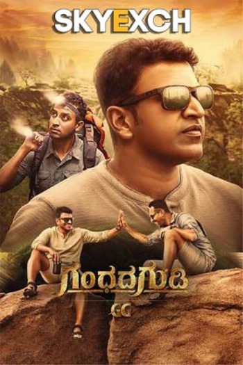 Gandhada Gudi 2022 Full Kannada Movie 720p 480p Download