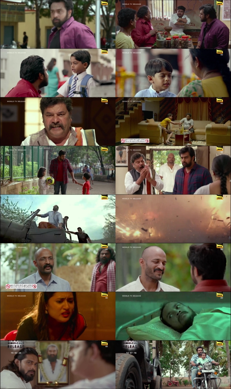  Screenshot Of Shivarjuna-2020-WEB-HD-South-Hindi-Full-Movie-Download-In-Hd