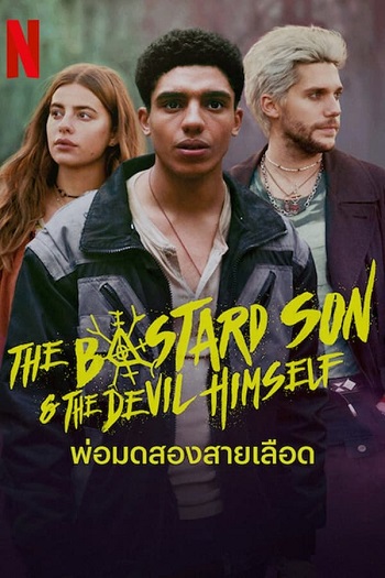The Bastard Son & The Devil Himself 2022 Hindi Dual Audio Web-DL Full Netflix Season 01 Download