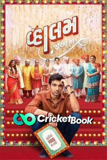 Vaahlam Jaao Ne 2020 UNCUT Gujarati HDRip Full Movie 720p Free Download