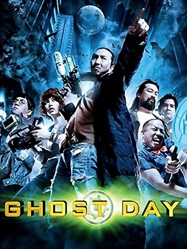 Ghost Day (2012) WEB-HD [Hindi DD2.0 & English] Dual Audio 720p & 480p x264 ESubs HD | Full Movie