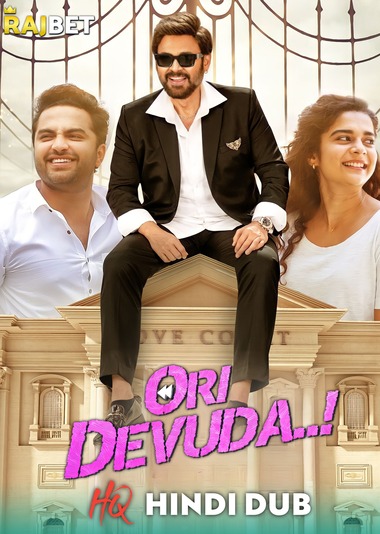 Ori Devuda (2022) [HQ Hindi-Dub] WEB-DL 1080p & 720p & 480p [x264/HEVC] HD | Full Movie