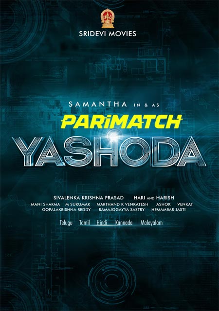 Yashoda  (2022) Tamil (Voice Over)-English CAMRip x264 720p