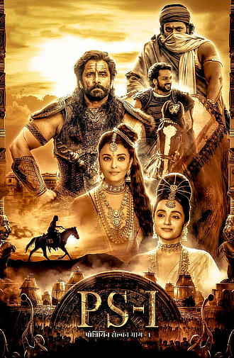 Ponniyin Selvan: Part 1 (2022) WEB-DL [Hindi (ORG 5.1) +Tamil] 1080p 720p & 480p [x264/HEVC] | Full Movie [PS-1]