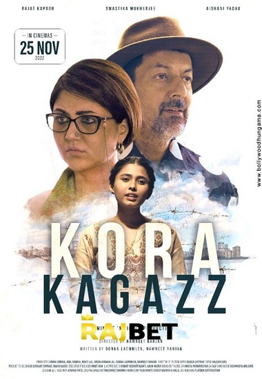 Kora Kagazz (2022) Hindi HDCAM 1080p 720p & 480p x264 [CamRip] | Full Movie