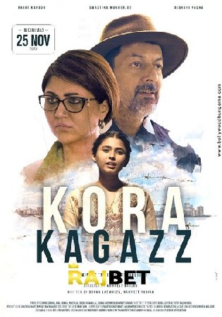 Kora Kagazz 2022 Pre DVDRip Hindi Full Movie Download 720p 480p