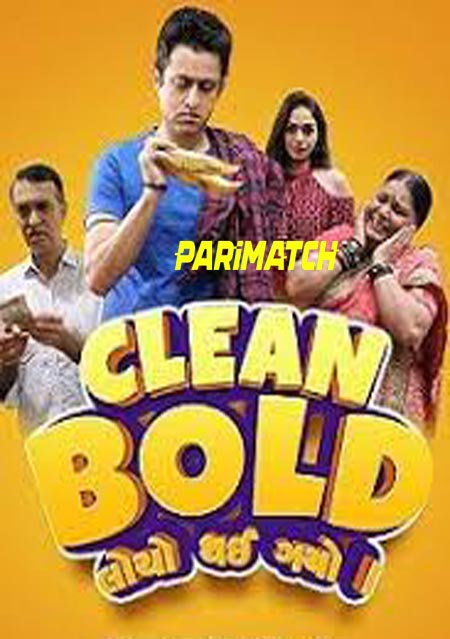 Clean Bold Wicket Khatrama (2022) Gujarati (Voice Over)-English WEBRip x264 720p