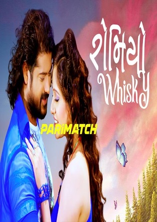 Romiyo Whisky 2021 WEBRip Gujarati (Voice Over) Dual Audio 720p