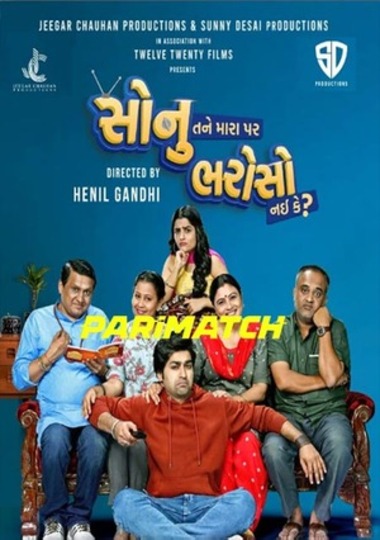 Sonu Tane Mara Par Bharoso Nai Ke (2022) WEBRip [Gujarati (Voice Over) & English] 720p & 480p HD Online Stream | Full Movie