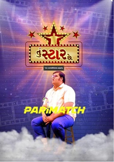 Tu Star Chhe (2022) WEBRip [Gujarati (Voice Over) & English] 720p & 480p HD Online Stream | Full Movie