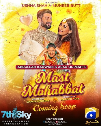 Mast Mohabbat 2022 Full Urdu Movie 720p 480p HDRip Download