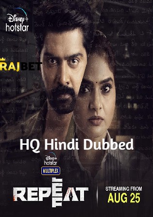 Repeat 2022 Hindi (HQ-Dub) 1080p HDRip 1.8GB Download