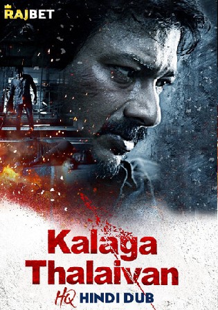 Kalaga Thalaivan 2022 HQ Hindi Dubbed Movie Download HDRip 720p/480p Bolly4u