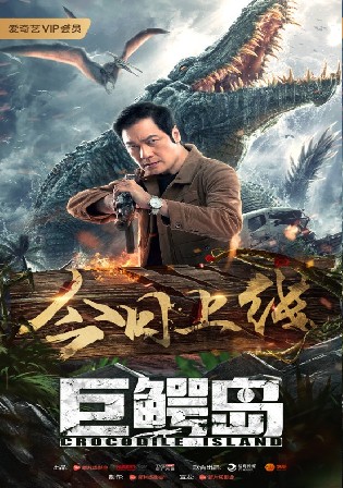 Crocodile Island 2020 WEB-DL Hindi Dubbed Full Movie Download 720p 480p