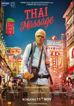Thai Massage 2022 Hindi Movie Download HDRip 720p/480p Bolly4u