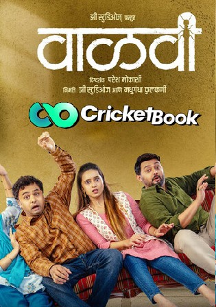 Vaalvi 2023 WEB-DL Hindi HQ Dubbed Full Movie Download 1080p 720p 480p Watch Online Free bolly4u