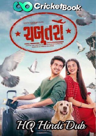 Chabutro 2022 WEBRip Hindi HQ Dubbed Full Movie Download 1080p 720p 480p