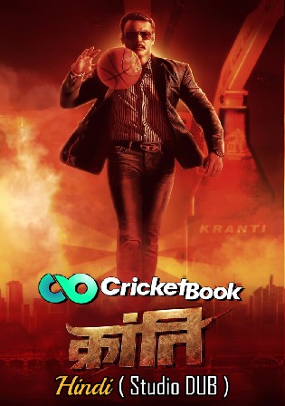Kranti 2023 WEBRip Hindi HQ Dubbed Full Movie Download 1080p 720p 480p
